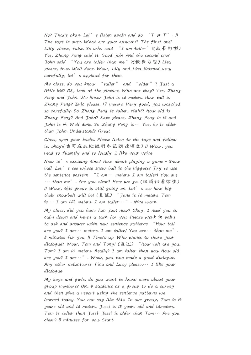 小学英语教资1-30_教资初高中_教资面试2025教资面试备考资料合集_教资面试资料合集_2025教资面试资料_25上教资面试中学合集_教资面试逐字稿_小学英语面试逐字稿和知识点