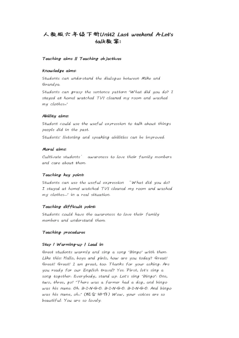 小学英语教资1-30_教资初高中_教资面试2025教资面试备考资料合集_教资面试资料合集_2025教资面试资料_25上教资面试中学合集_教资面试逐字稿_小学英语面试逐字稿和知识点