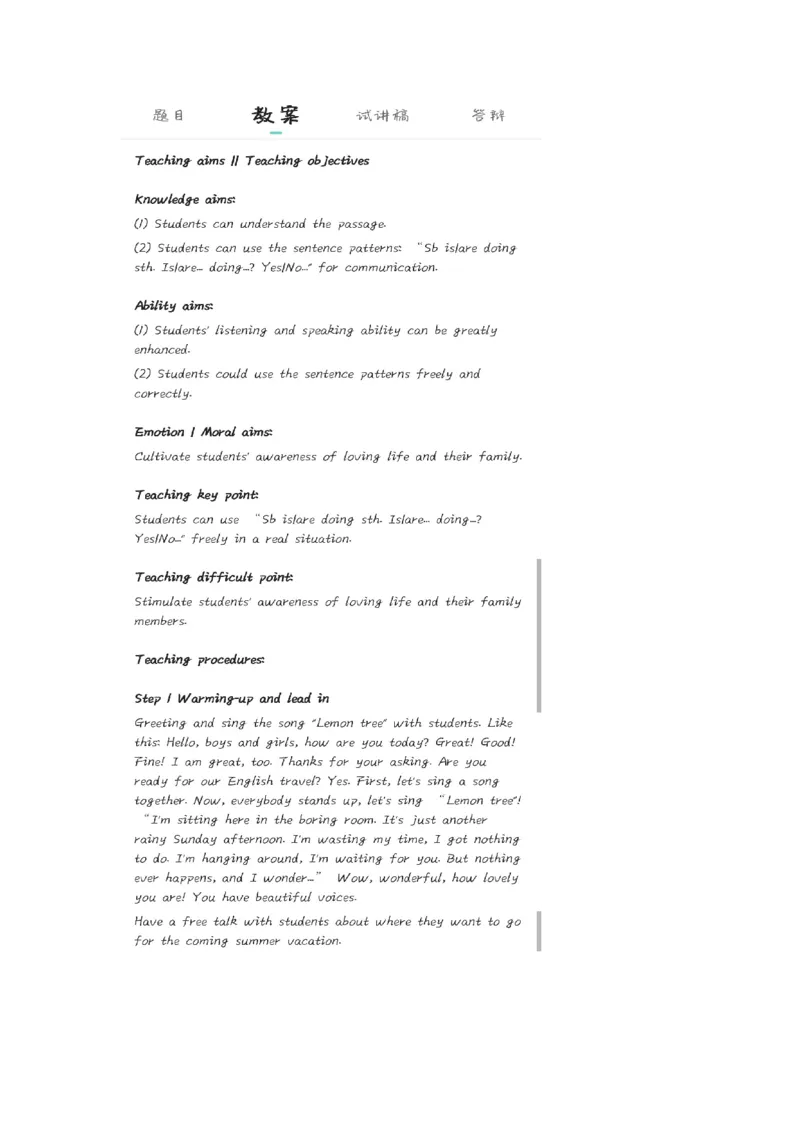 小学英语教资1-30_教资初高中_教资面试2025教资面试备考资料合集_教资面试资料合集_2025教资面试资料_25上教资面试中学合集_教资面试逐字稿_小学英语面试逐字稿和知识点