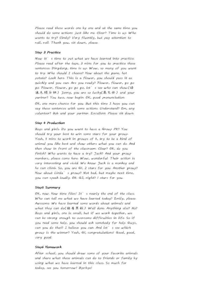 小学英语教资1-30_教资初高中_教资面试2025教资面试备考资料合集_教资面试资料合集_2025教资面试资料_25上教资面试中学合集_教资面试逐字稿_小学英语面试逐字稿和知识点