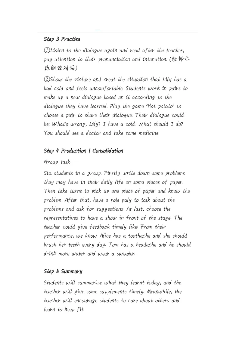 小学英语教资1-30_教资初高中_教资面试2025教资面试备考资料合集_教资面试资料合集_2025教资面试资料_25上教资面试中学合集_教资面试逐字稿_小学英语面试逐字稿和知识点