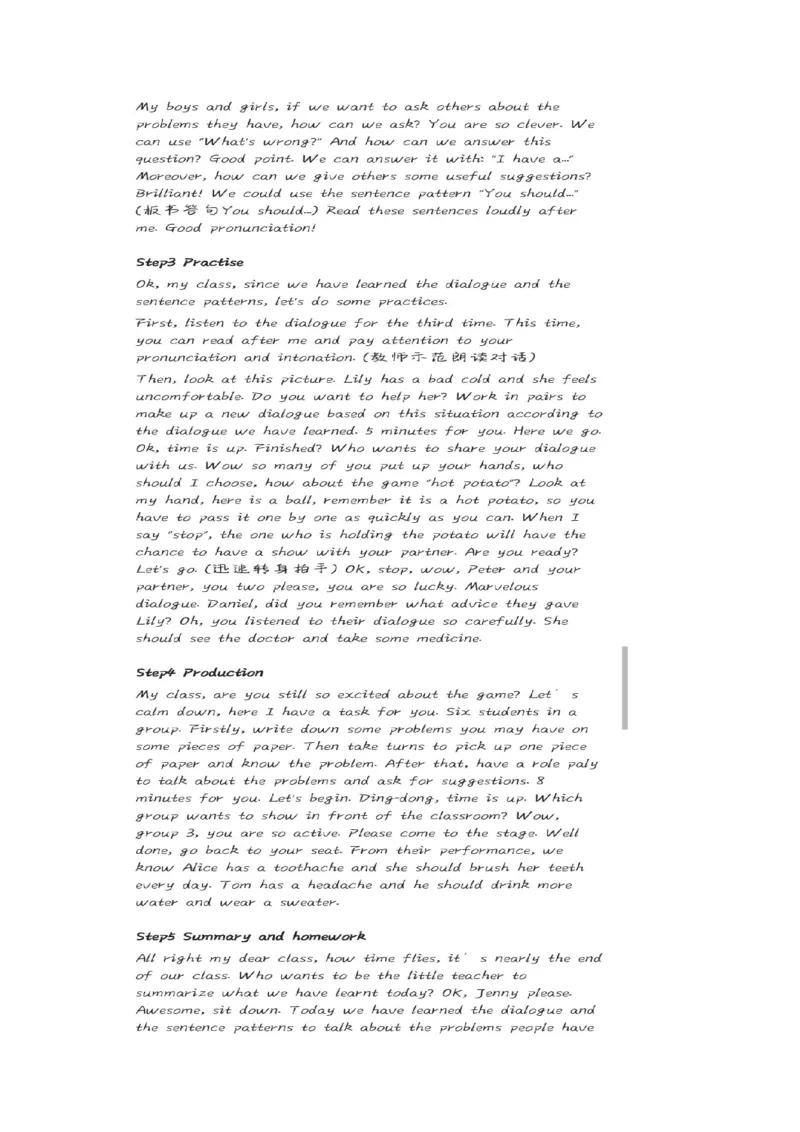 小学英语教资1-30_教资初高中_教资面试2025教资面试备考资料合集_教资面试资料合集_2025教资面试资料_25上教资面试中学合集_教资面试逐字稿_小学英语面试逐字稿和知识点