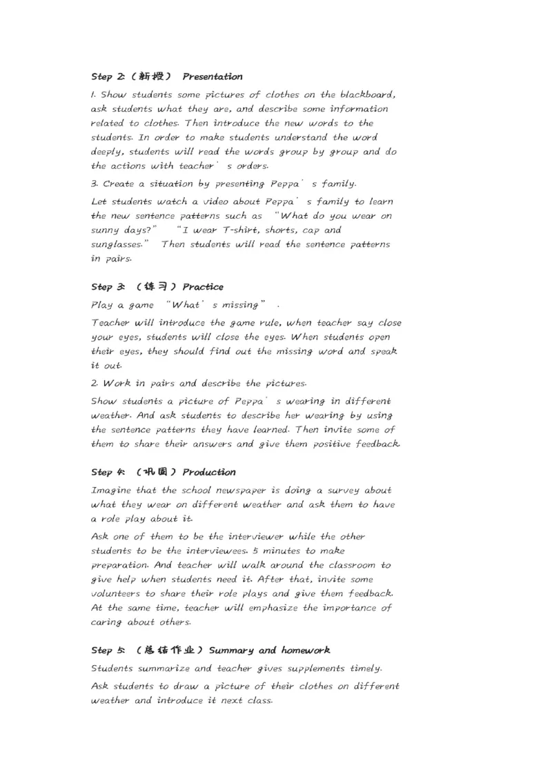 小学英语教资1-30_教资初高中_教资面试2025教资面试备考资料合集_教资面试资料合集_2025教资面试资料_25上教资面试中学合集_教资面试逐字稿_小学英语面试逐字稿和知识点