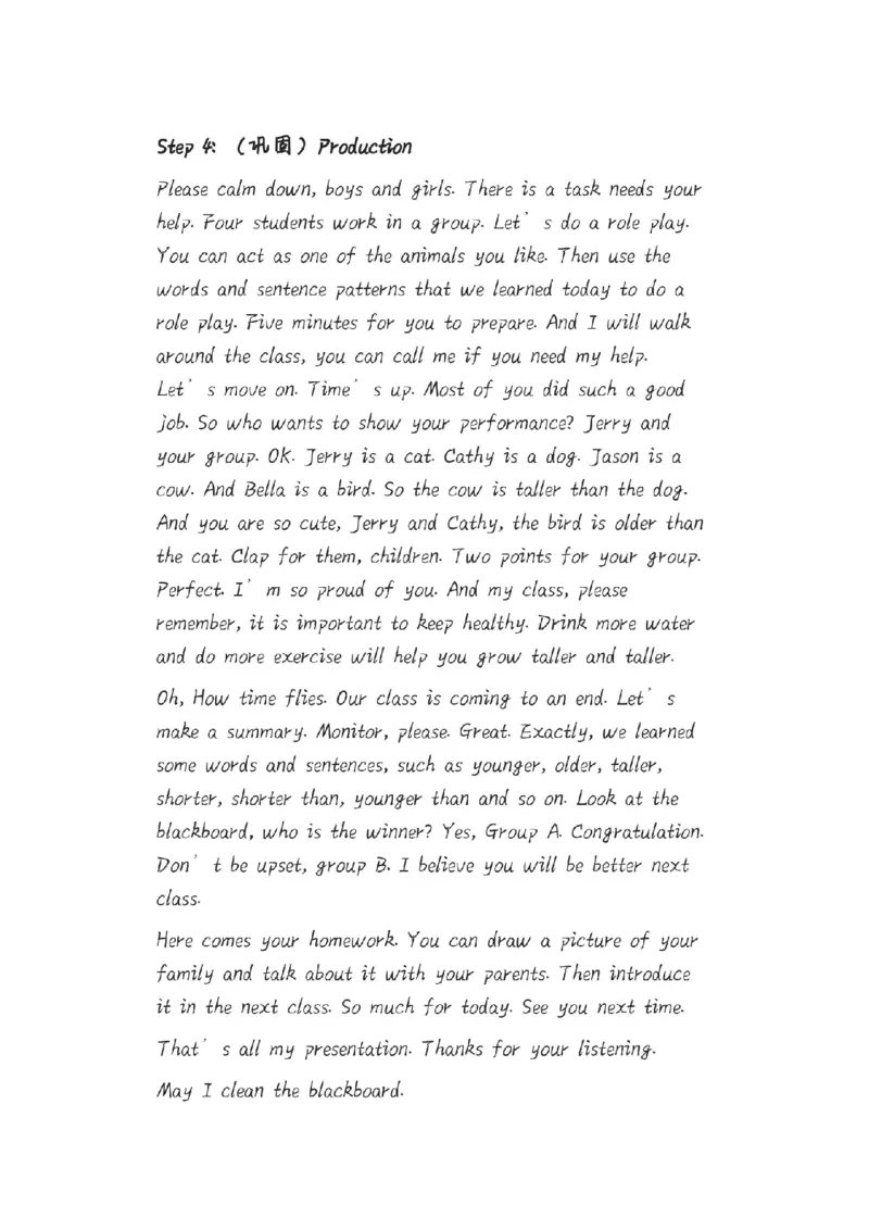 小学英语教资1-30_教资初高中_教资面试2025教资面试备考资料合集_教资面试资料合集_2025教资面试资料_25上教资面试中学合集_教资面试逐字稿_小学英语面试逐字稿和知识点