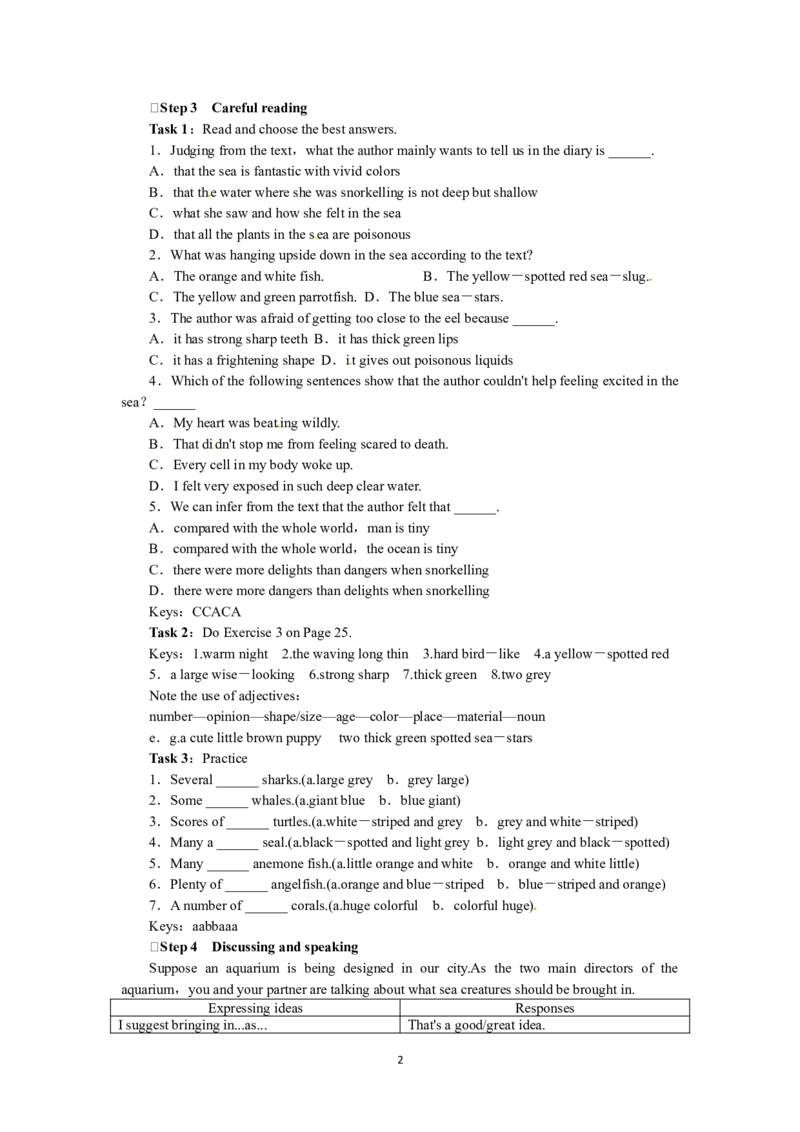 选修七Unit3UndertheseaPeriod5(1)_教资初高中_教资面试2025教资面试备考资料合集_教资面试资料合集_2025教资面试资料_25上教资面试-小学资料包_19教案：合集_高中学科全册教案