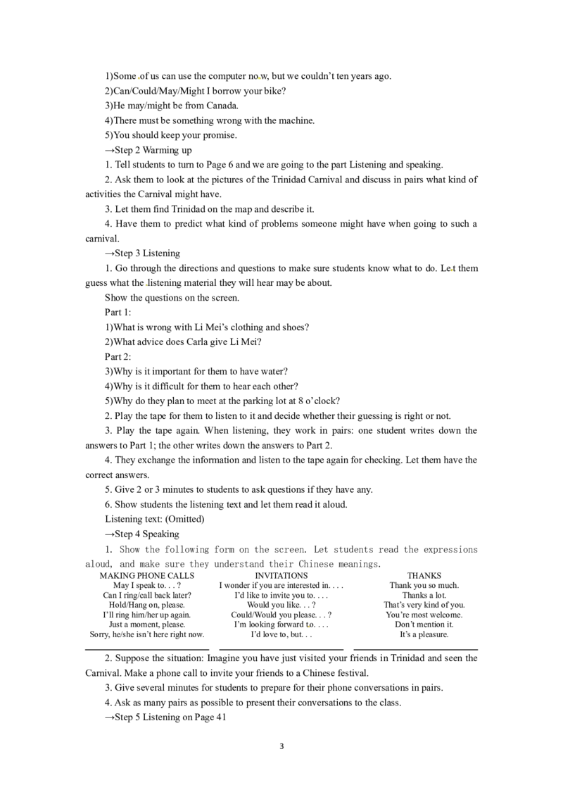 必修三Unit1FestivalsaroundtheworldPeriod4UsinglanguageListeningandspeaking（教师帮APP备考QQ群193480576）(1)_教资初高中_教资面试2025教资面试备考资料合集_教资面试资料合集_2025教资面试资料