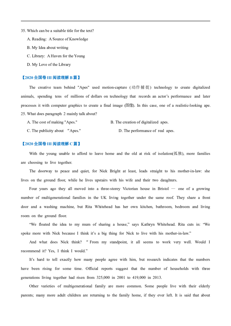 考点11-阅读之主旨大意题(原卷版）_3.2025英语总复习_2023年新高考资料_一轮复习_备战2023年高考英语一轮复习考点帮（新高考专用）_考点11-阅读之主旨大意题