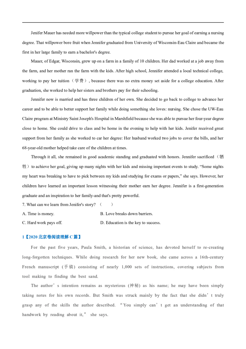 考点11-阅读之主旨大意题(原卷版）_3.2025英语总复习_2023年新高考资料_一轮复习_备战2023年高考英语一轮复习考点帮（新高考专用）_考点11-阅读之主旨大意题