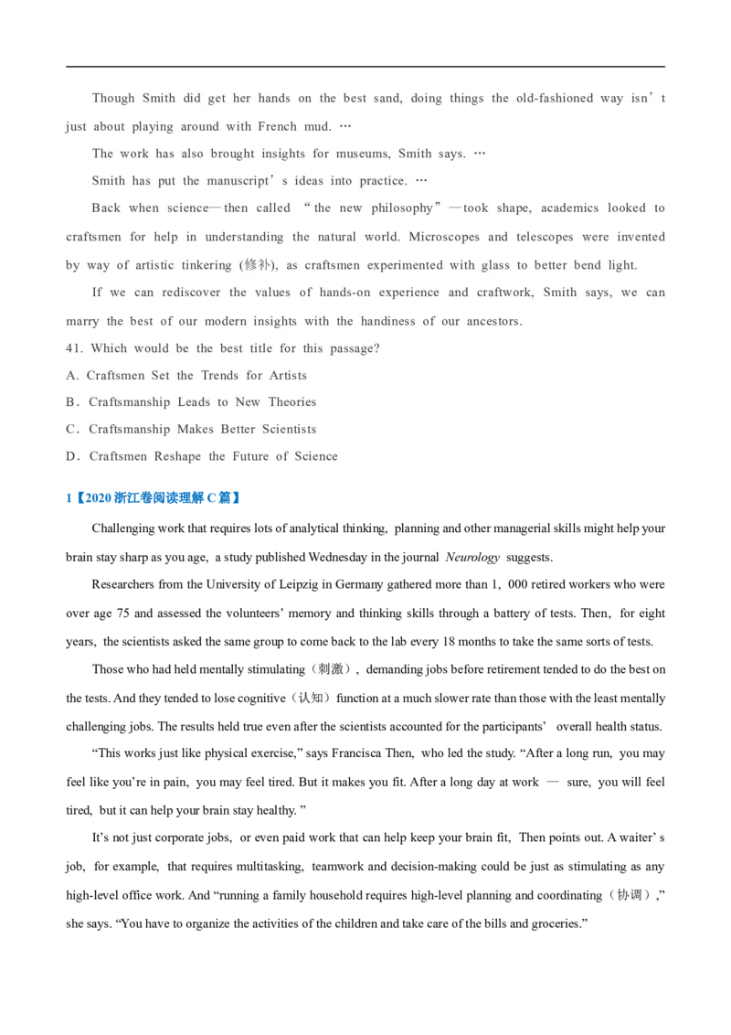 考点11-阅读之主旨大意题(原卷版）_3.2025英语总复习_2023年新高考资料_一轮复习_备战2023年高考英语一轮复习考点帮（新高考专用）_考点11-阅读之主旨大意题