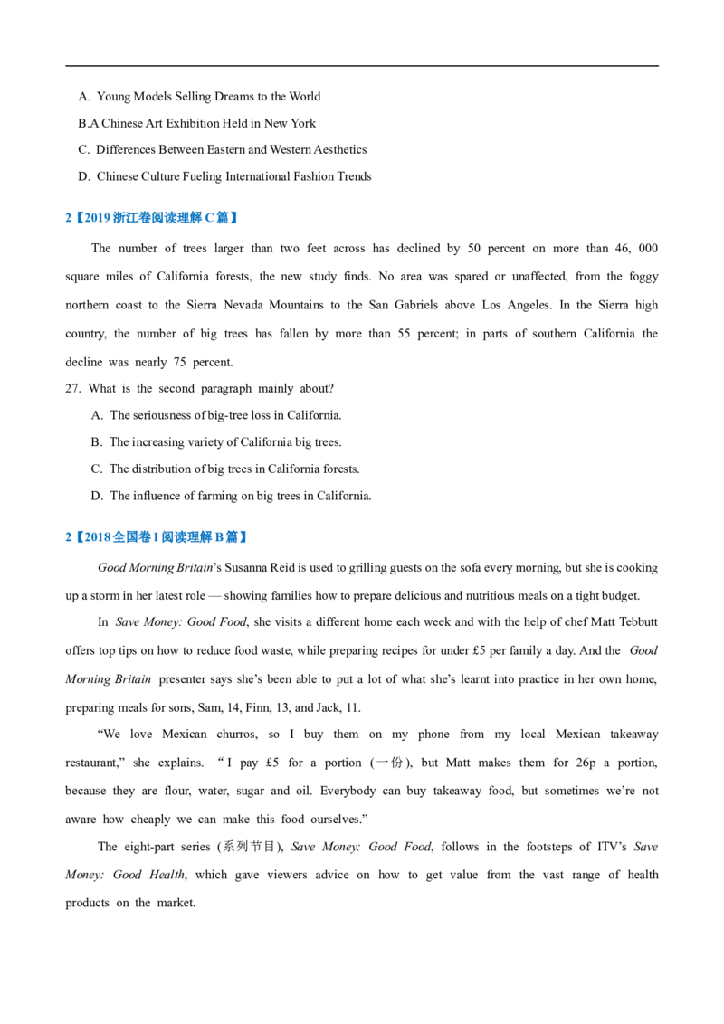 考点11-阅读之主旨大意题(原卷版）_3.2025英语总复习_2023年新高考资料_一轮复习_备战2023年高考英语一轮复习考点帮（新高考专用）_考点11-阅读之主旨大意题