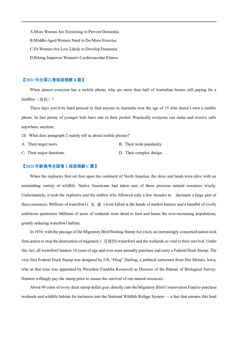 考点11-阅读之主旨大意题(原卷版）_3.2025英语总复习_2023年新高考资料_一轮复习_备战2023年高考英语一轮复习考点帮（新高考专用）_考点11-阅读之主旨大意题