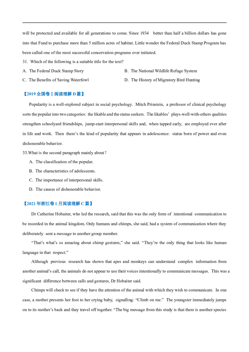 考点11-阅读之主旨大意题(原卷版）_3.2025英语总复习_2023年新高考资料_一轮复习_备战2023年高考英语一轮复习考点帮（新高考专用）_考点11-阅读之主旨大意题