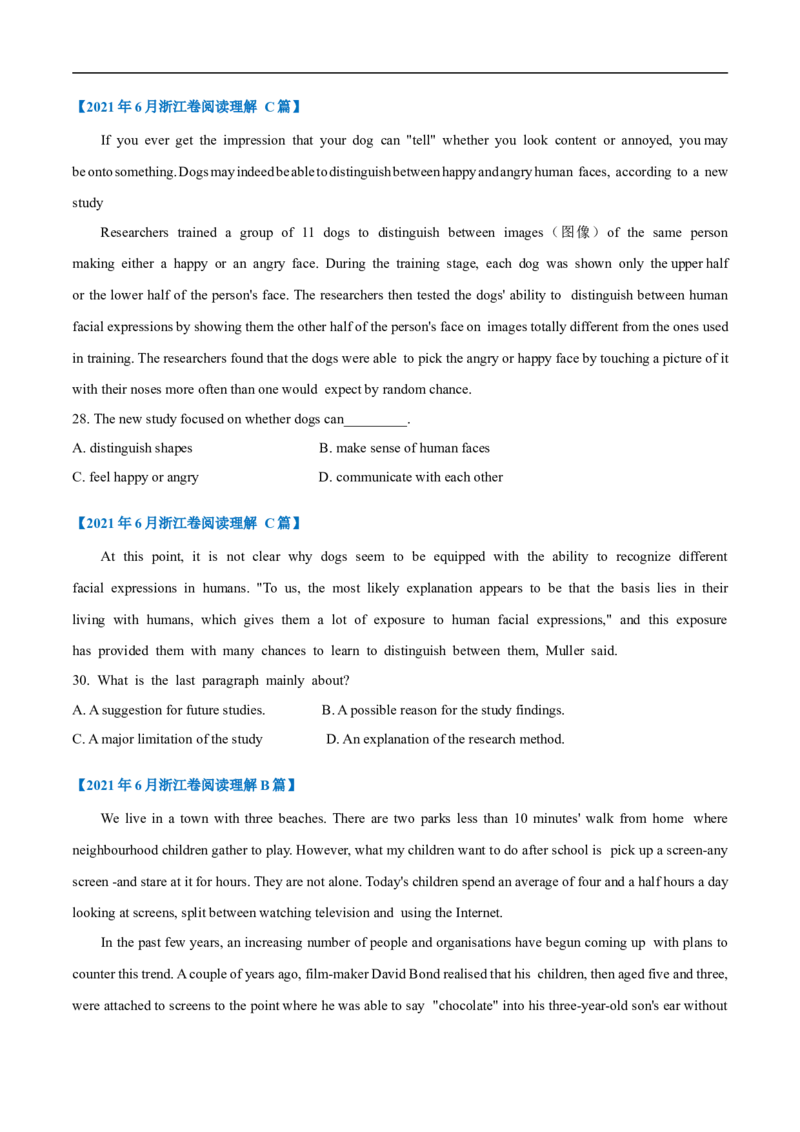 考点11-阅读之主旨大意题(原卷版）_3.2025英语总复习_2023年新高考资料_一轮复习_备战2023年高考英语一轮复习考点帮（新高考专用）_考点11-阅读之主旨大意题