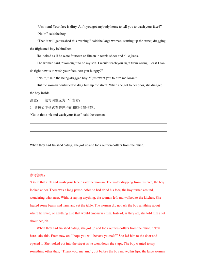 考点38读后续写03动作描写突破（解析版）_3.2025英语总复习_2023年新高考资料_一轮复习_备战2023年高考英语一轮复习考点帮（新高考专用）