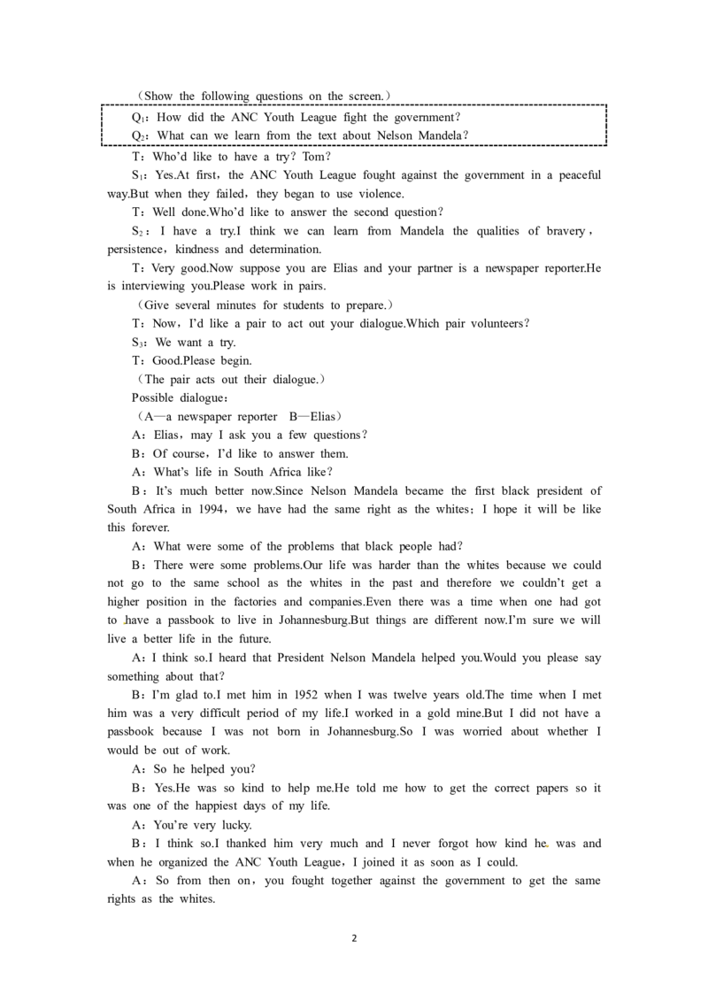 必修一（Unit5NelsonMandela&mdash;amodernherothe2ndperiod）（教师帮APP备考QQ群193480576）(1)_教资初高中_教资面试2025教资面试备考资料合集_教资面试资料合集_2025教资面试资料_19教案：合集