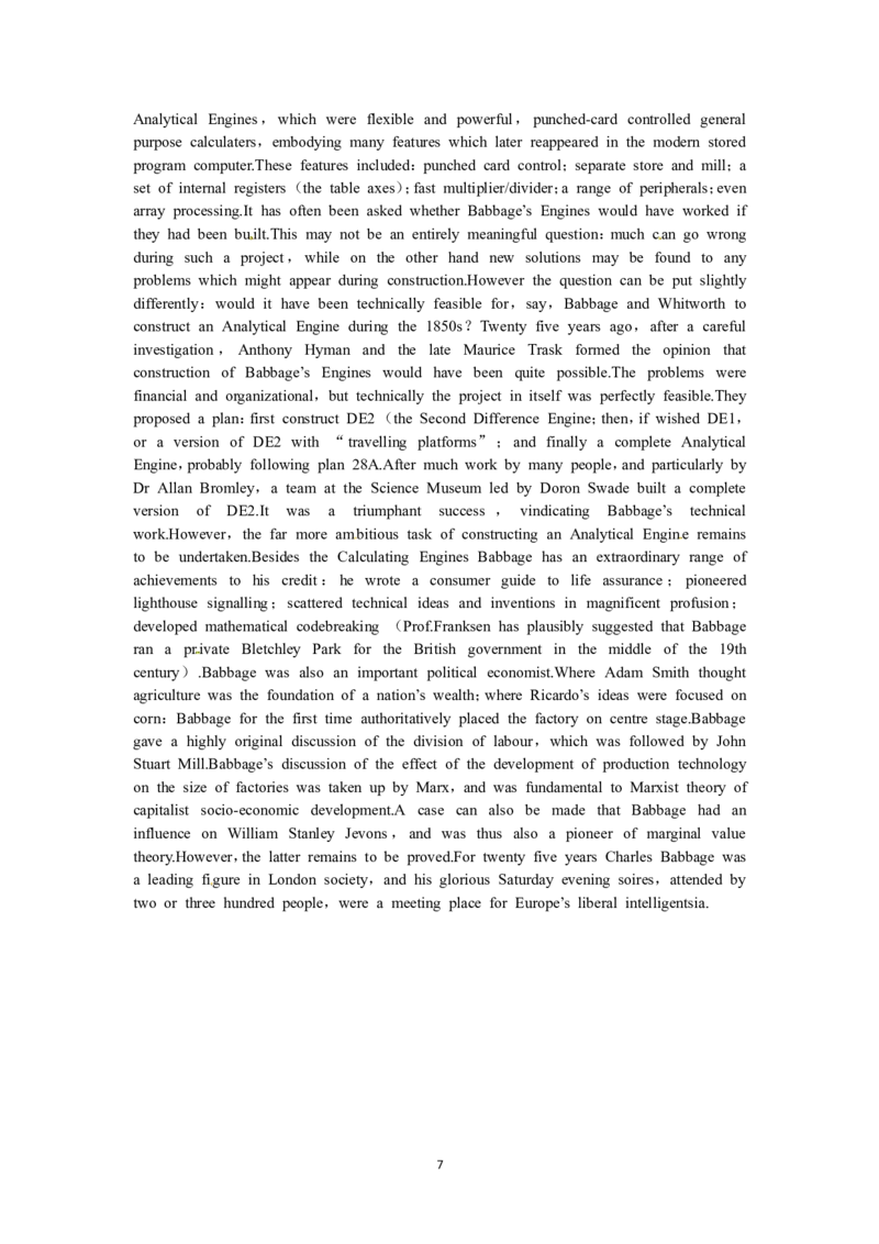 必修一（Unit5NelsonMandela&mdash;amodernherothe2ndperiod）（教师帮APP备考QQ群193480576）(1)_教资初高中_教资面试2025教资面试备考资料合集_教资面试资料合集_2025教资面试资料_19教案：合集