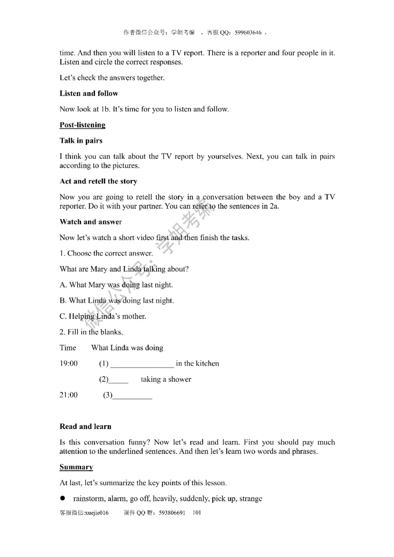 逐字稿版本2_教资初高中_教资面试2025教资面试备考资料合集_教资面试资料合集_2025教资面试资料_25上教资面试中学合集_教资面试逐字稿_初中英语面试逐字稿66篇