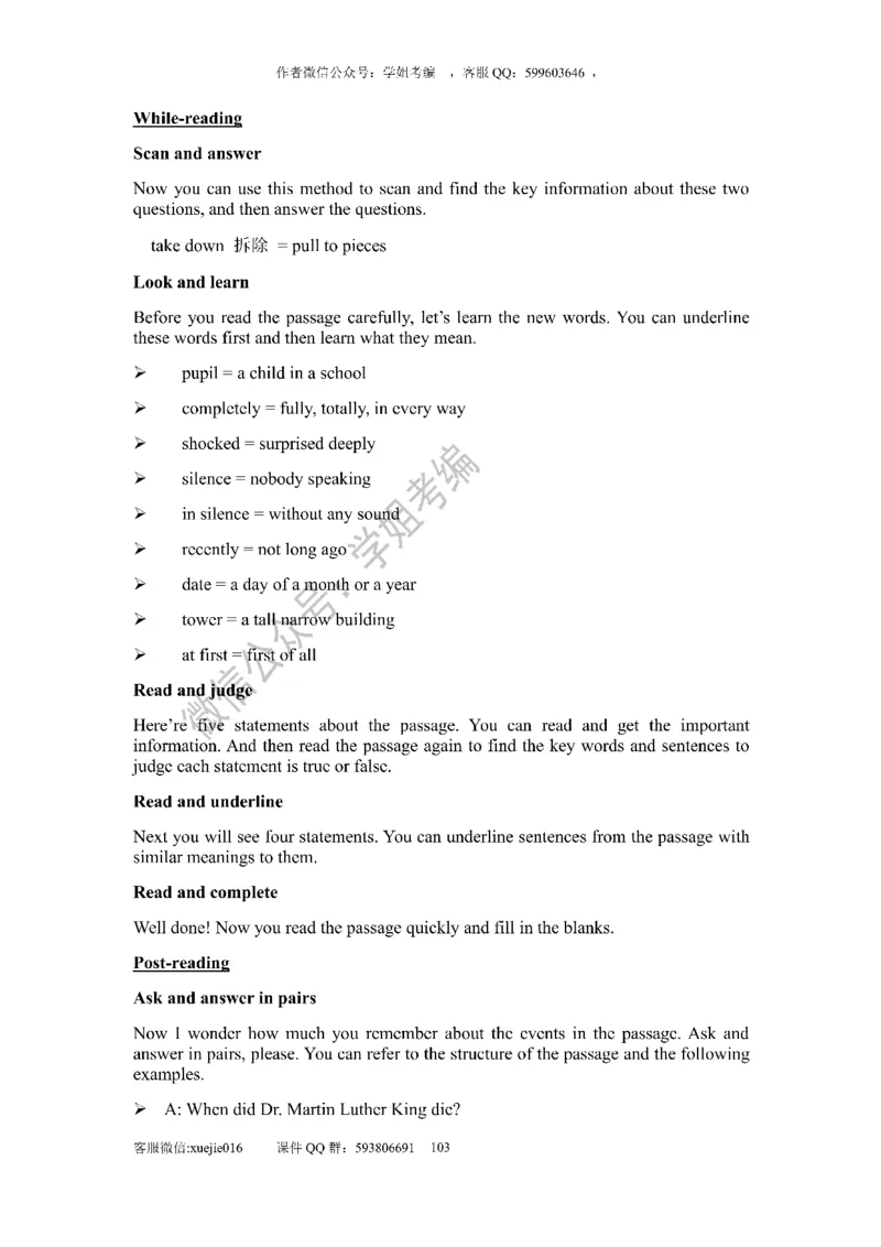 逐字稿版本2_教资初高中_教资面试2025教资面试备考资料合集_教资面试资料合集_2025教资面试资料_25上教资面试中学合集_教资面试逐字稿_初中英语面试逐字稿66篇