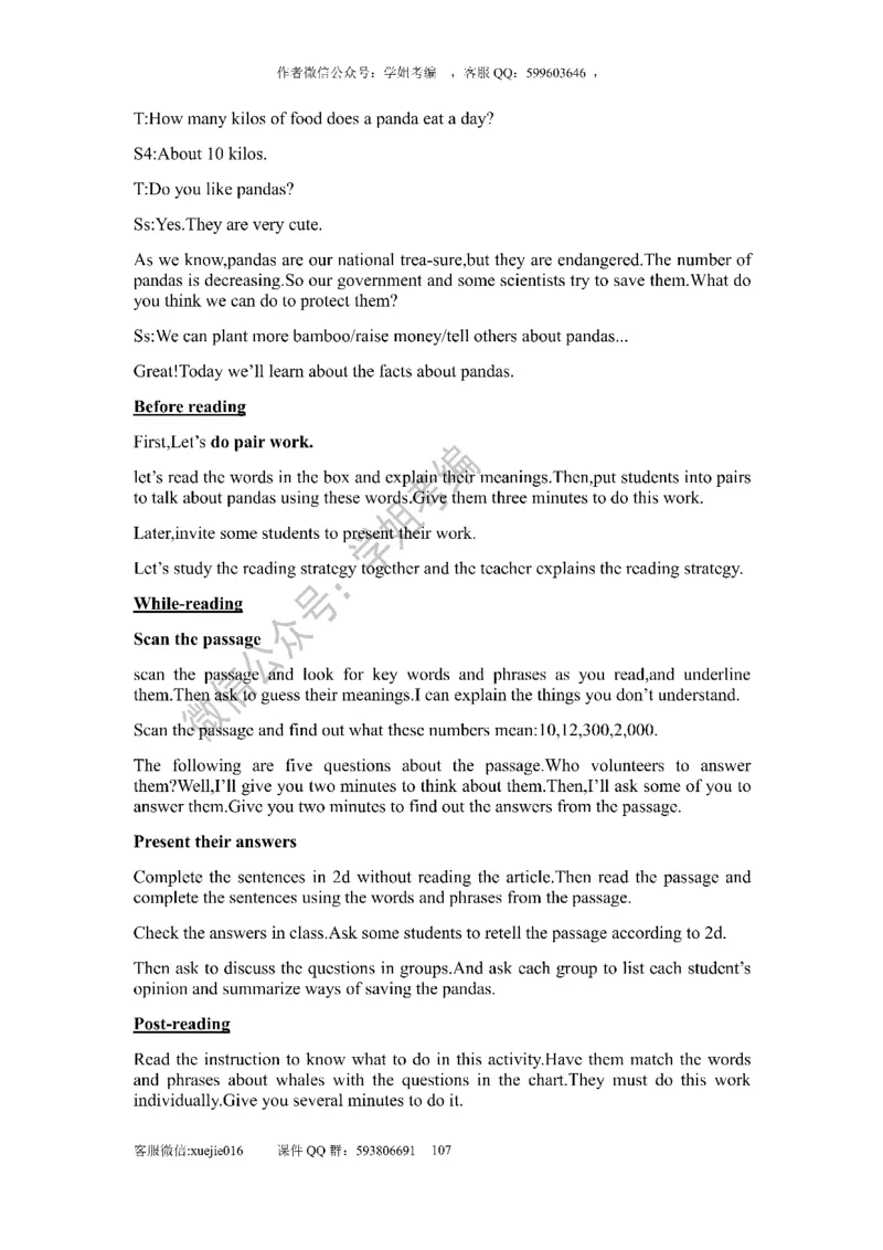 逐字稿版本2_教资初高中_教资面试2025教资面试备考资料合集_教资面试资料合集_2025教资面试资料_25上教资面试中学合集_教资面试逐字稿_初中英语面试逐字稿66篇