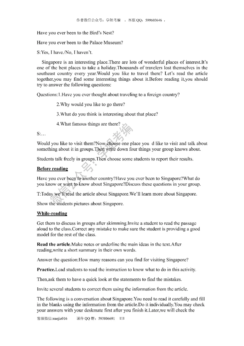 逐字稿版本2_教资初高中_教资面试2025教资面试备考资料合集_教资面试资料合集_2025教资面试资料_25上教资面试中学合集_教资面试逐字稿_初中英语面试逐字稿66篇