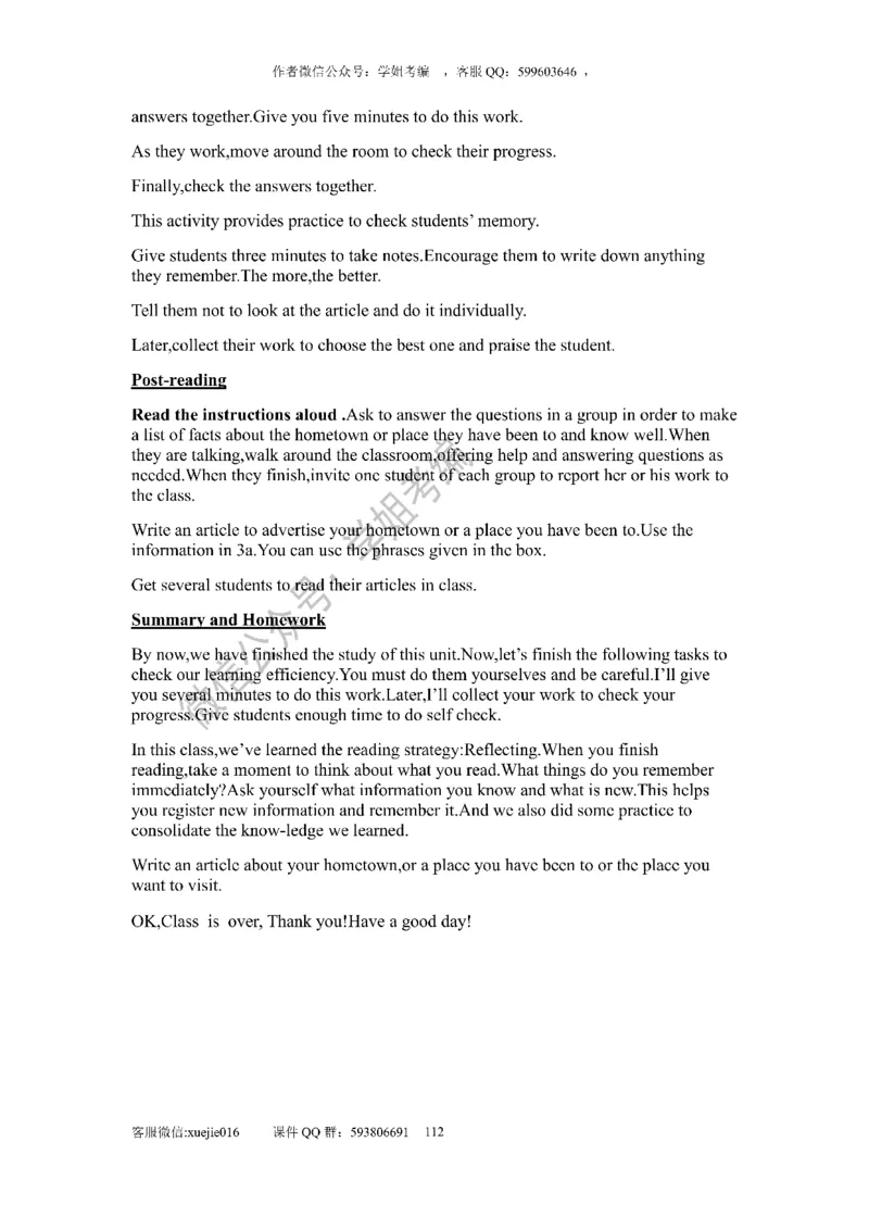 逐字稿版本2_教资初高中_教资面试2025教资面试备考资料合集_教资面试资料合集_2025教资面试资料_25上教资面试中学合集_教资面试逐字稿_初中英语面试逐字稿66篇