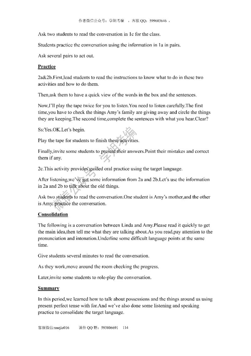 逐字稿版本2_教资初高中_教资面试2025教资面试备考资料合集_教资面试资料合集_2025教资面试资料_25上教资面试中学合集_教资面试逐字稿_初中英语面试逐字稿66篇