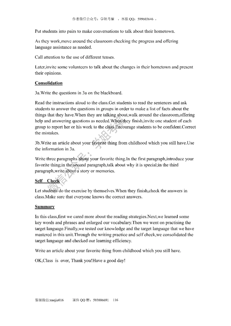 逐字稿版本2_教资初高中_教资面试2025教资面试备考资料合集_教资面试资料合集_2025教资面试资料_25上教资面试中学合集_教资面试逐字稿_初中英语面试逐字稿66篇