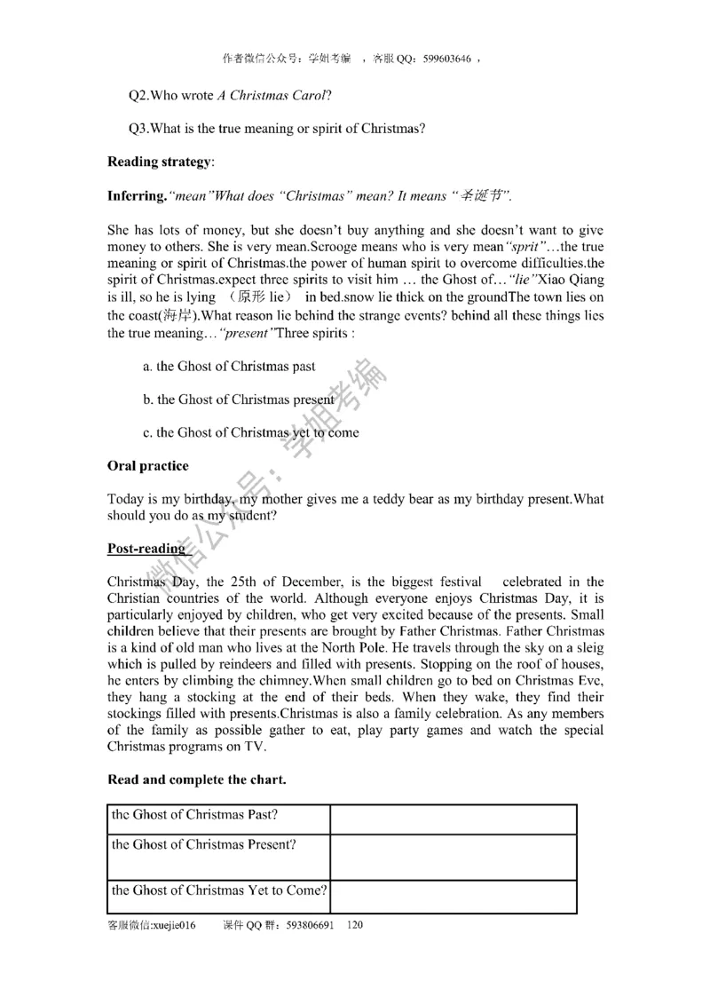逐字稿版本2_教资初高中_教资面试2025教资面试备考资料合集_教资面试资料合集_2025教资面试资料_25上教资面试中学合集_教资面试逐字稿_初中英语面试逐字稿66篇
