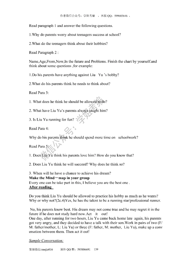 逐字稿版本2_教资初高中_教资面试2025教资面试备考资料合集_教资面试资料合集_2025教资面试资料_25上教资面试中学合集_教资面试逐字稿_初中英语面试逐字稿66篇