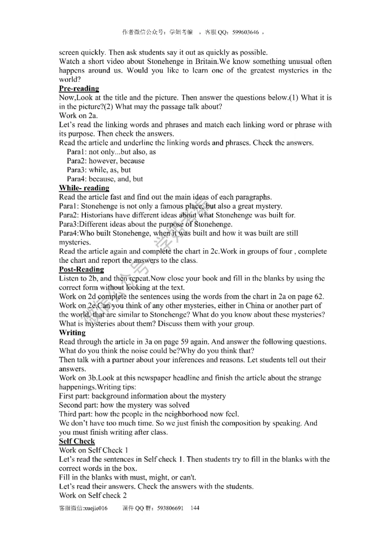 逐字稿版本2_教资初高中_教资面试2025教资面试备考资料合集_教资面试资料合集_2025教资面试资料_25上教资面试中学合集_教资面试逐字稿_初中英语面试逐字稿66篇