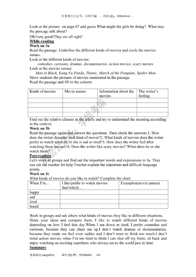 逐字稿版本2_教资初高中_教资面试2025教资面试备考资料合集_教资面试资料合集_2025教资面试资料_25上教资面试中学合集_教资面试逐字稿_初中英语面试逐字稿66篇