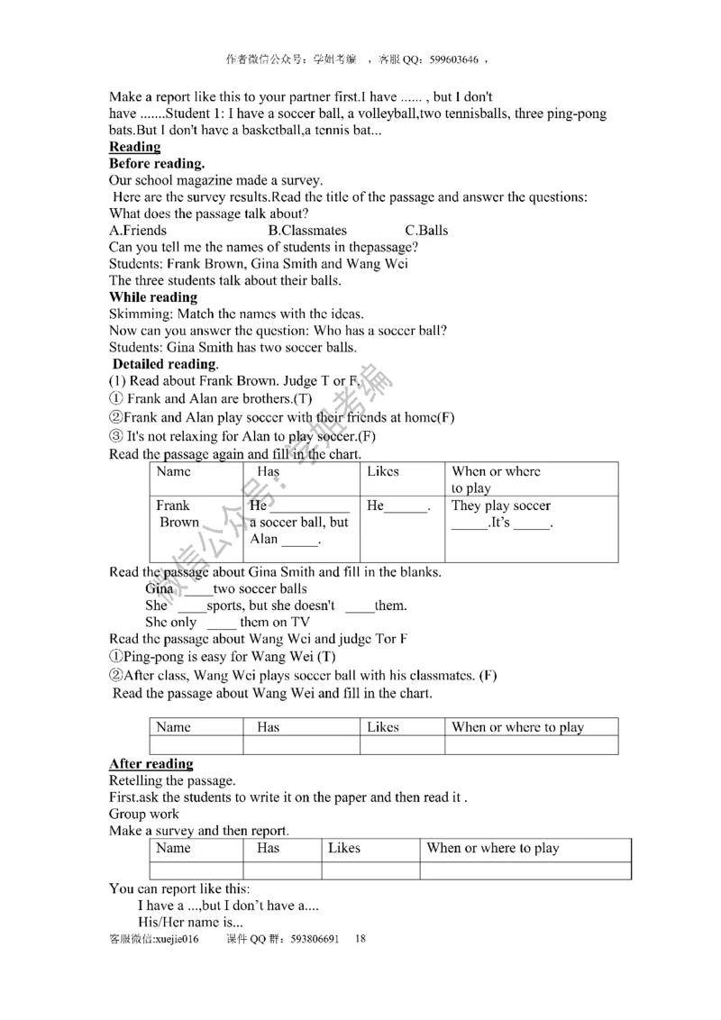 逐字稿版本2_教资初高中_教资面试2025教资面试备考资料合集_教资面试资料合集_2025教资面试资料_25上教资面试中学合集_教资面试逐字稿_初中英语面试逐字稿66篇