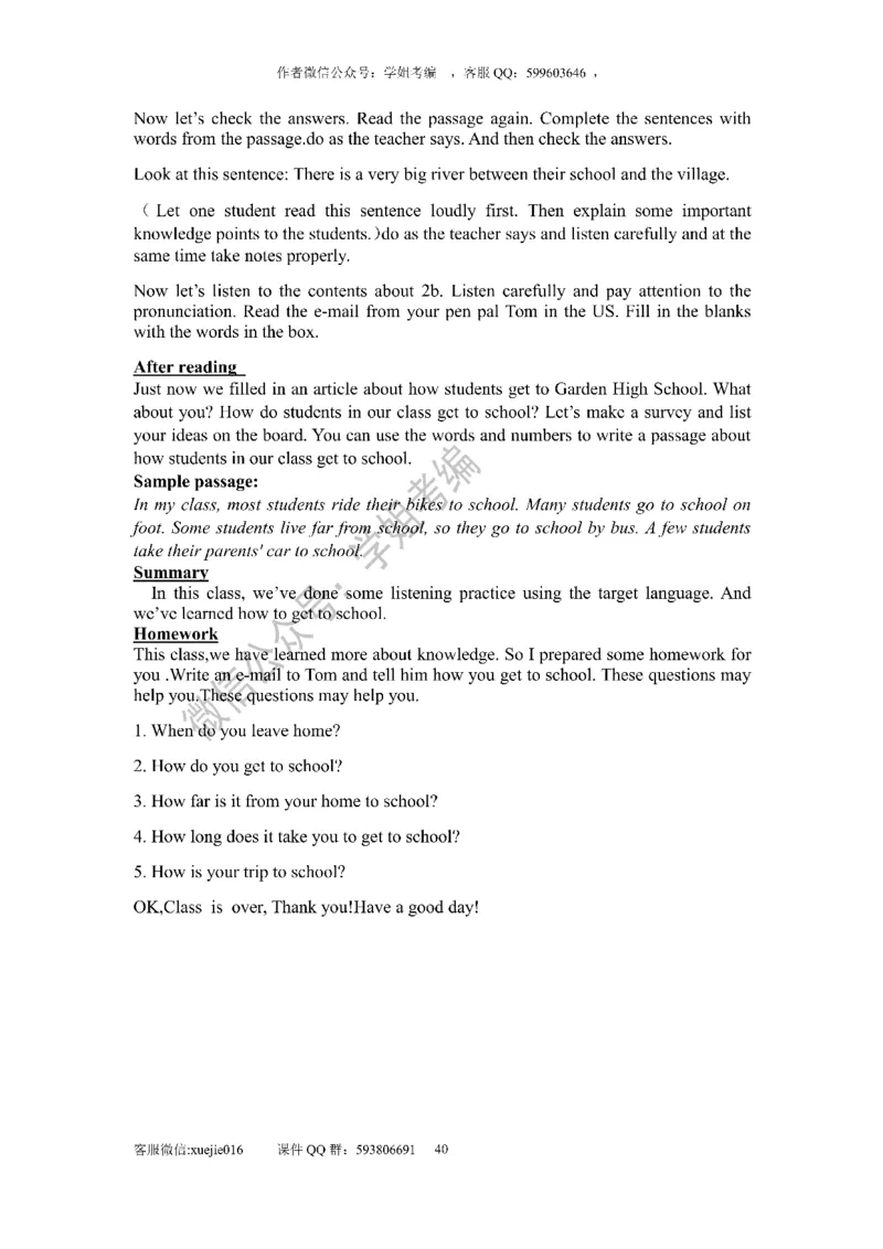 逐字稿版本2_教资初高中_教资面试2025教资面试备考资料合集_教资面试资料合集_2025教资面试资料_25上教资面试中学合集_教资面试逐字稿_初中英语面试逐字稿66篇