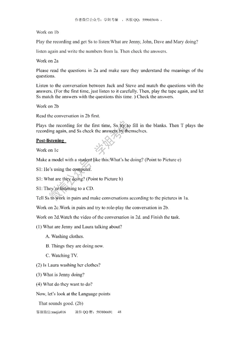 逐字稿版本2_教资初高中_教资面试2025教资面试备考资料合集_教资面试资料合集_2025教资面试资料_25上教资面试中学合集_教资面试逐字稿_初中英语面试逐字稿66篇