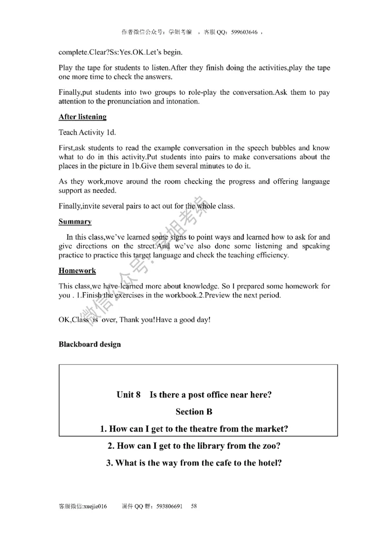 逐字稿版本2_教资初高中_教资面试2025教资面试备考资料合集_教资面试资料合集_2025教资面试资料_25上教资面试中学合集_教资面试逐字稿_初中英语面试逐字稿66篇