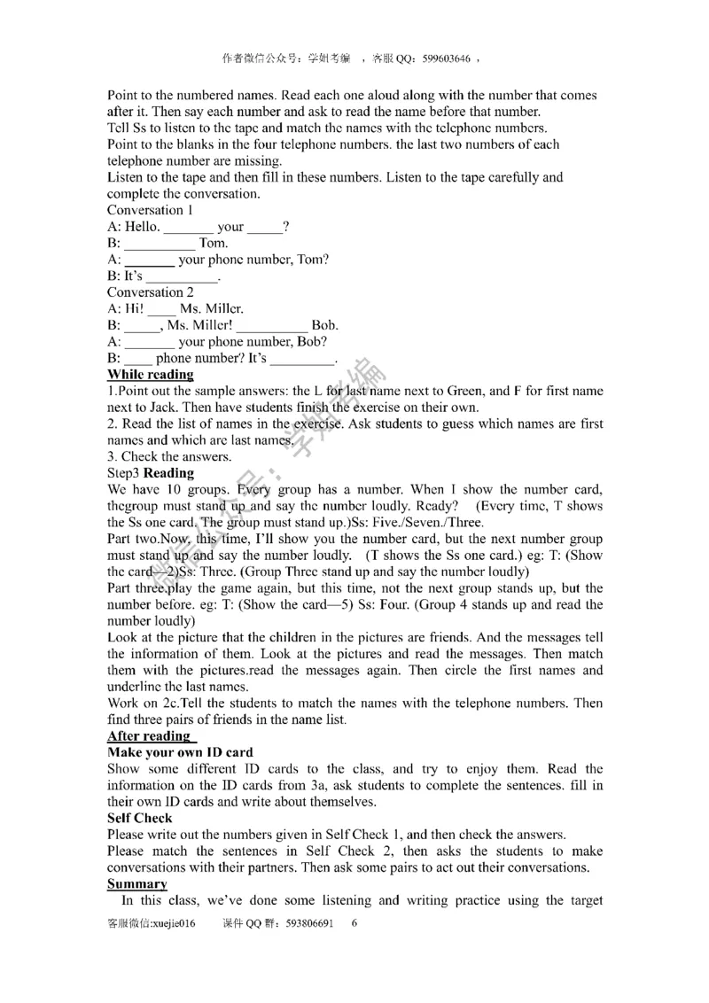 逐字稿版本2_教资初高中_教资面试2025教资面试备考资料合集_教资面试资料合集_2025教资面试资料_25上教资面试中学合集_教资面试逐字稿_初中英语面试逐字稿66篇