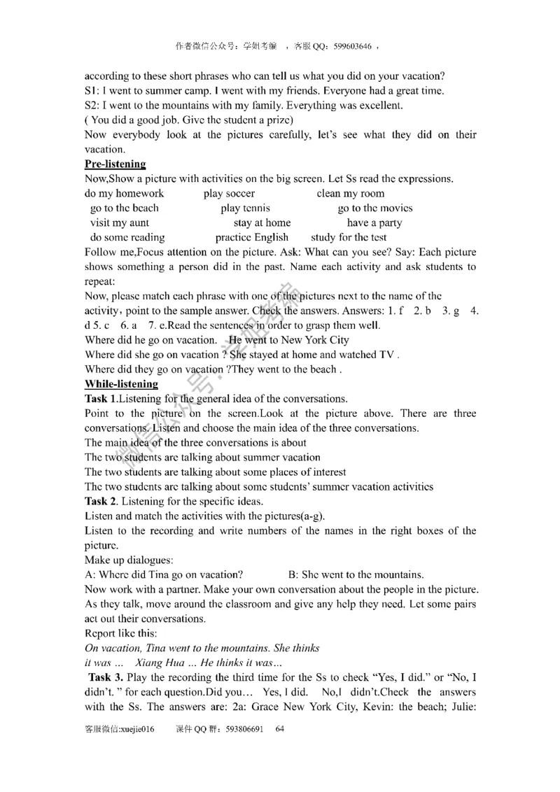 逐字稿版本2_教资初高中_教资面试2025教资面试备考资料合集_教资面试资料合集_2025教资面试资料_25上教资面试中学合集_教资面试逐字稿_初中英语面试逐字稿66篇