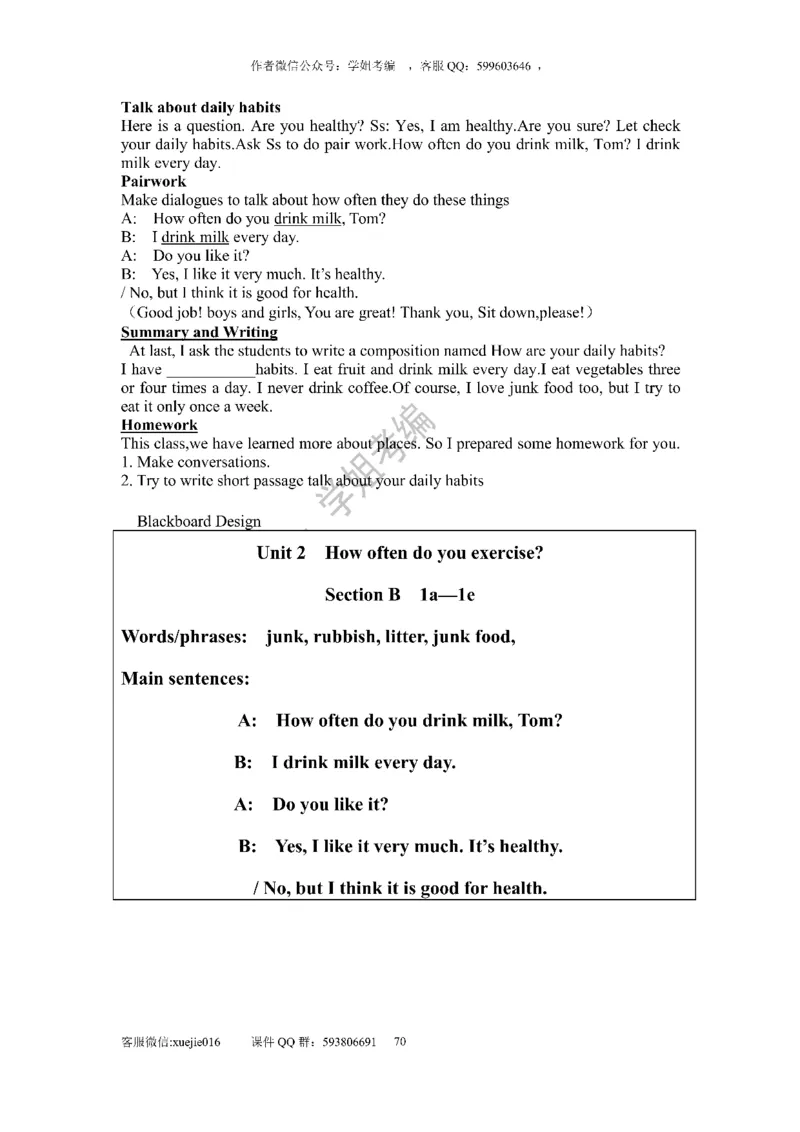 逐字稿版本2_教资初高中_教资面试2025教资面试备考资料合集_教资面试资料合集_2025教资面试资料_25上教资面试中学合集_教资面试逐字稿_初中英语面试逐字稿66篇