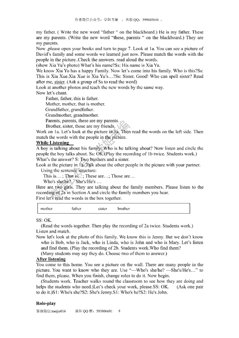 逐字稿版本2_教资初高中_教资面试2025教资面试备考资料合集_教资面试资料合集_2025教资面试资料_25上教资面试中学合集_教资面试逐字稿_初中英语面试逐字稿66篇