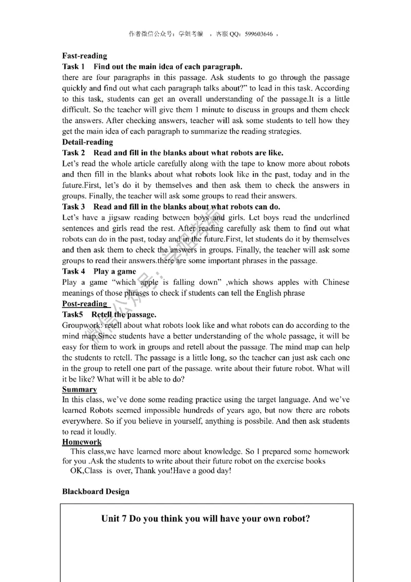 逐字稿版本2_教资初高中_教资面试2025教资面试备考资料合集_教资面试资料合集_2025教资面试资料_25上教资面试中学合集_教资面试逐字稿_初中英语面试逐字稿66篇