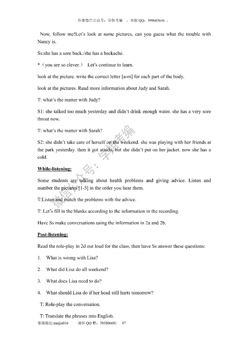 逐字稿版本2_教资初高中_教资面试2025教资面试备考资料合集_教资面试资料合集_2025教资面试资料_25上教资面试中学合集_教资面试逐字稿_初中英语面试逐字稿66篇