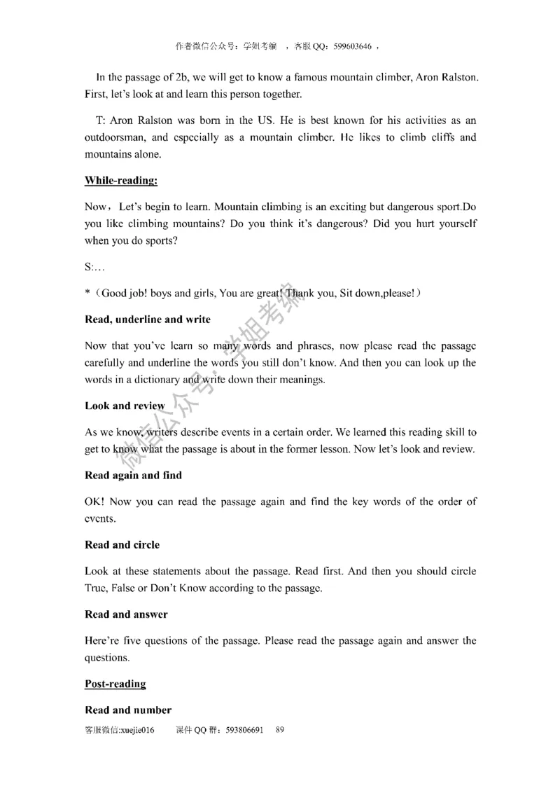 逐字稿版本2_教资初高中_教资面试2025教资面试备考资料合集_教资面试资料合集_2025教资面试资料_25上教资面试中学合集_教资面试逐字稿_初中英语面试逐字稿66篇