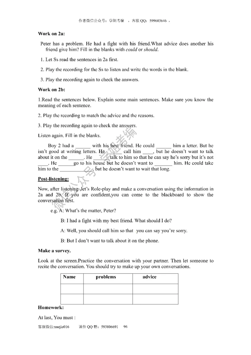 逐字稿版本2_教资初高中_教资面试2025教资面试备考资料合集_教资面试资料合集_2025教资面试资料_25上教资面试中学合集_教资面试逐字稿_初中英语面试逐字稿66篇