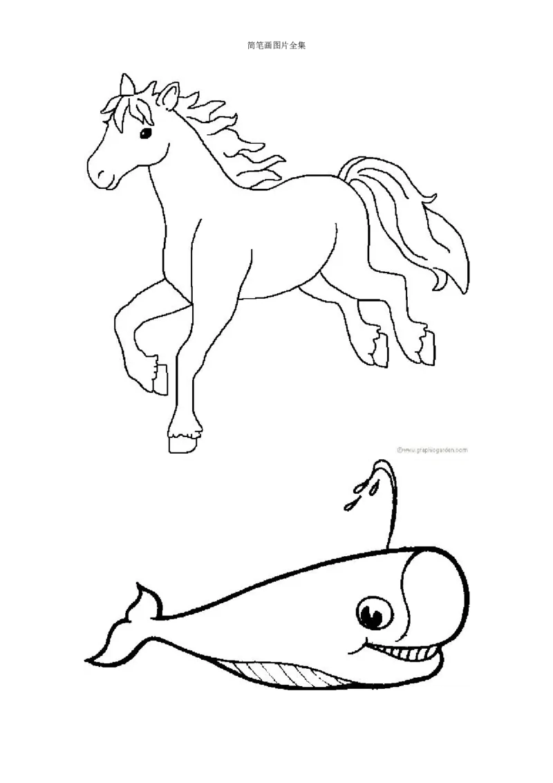 最新简笔画图片(102页完整版)_教资初高中_教资面试2025教资面试备考资料合集_教资面试资料合集_2025教资面试资料_25上教资面试中学合集_教资面试逐字稿_幼儿各领域重点知识归纳