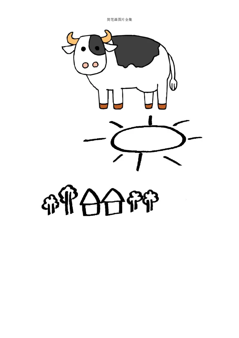 最新简笔画图片(102页完整版)_教资初高中_教资面试2025教资面试备考资料合集_教资面试资料合集_2025教资面试资料_25上教资面试中学合集_教资面试逐字稿_幼儿各领域重点知识归纳