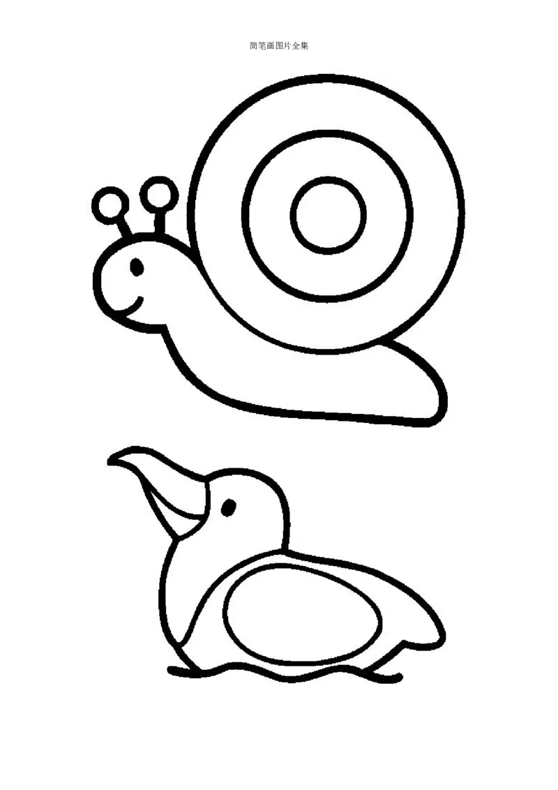 最新简笔画图片(102页完整版)_教资初高中_教资面试2025教资面试备考资料合集_教资面试资料合集_2025教资面试资料_25上教资面试中学合集_教资面试逐字稿_幼儿各领域重点知识归纳