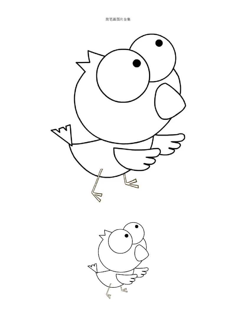 最新简笔画图片(102页完整版)_教资初高中_教资面试2025教资面试备考资料合集_教资面试资料合集_2025教资面试资料_25上教资面试中学合集_教资面试逐字稿_幼儿各领域重点知识归纳