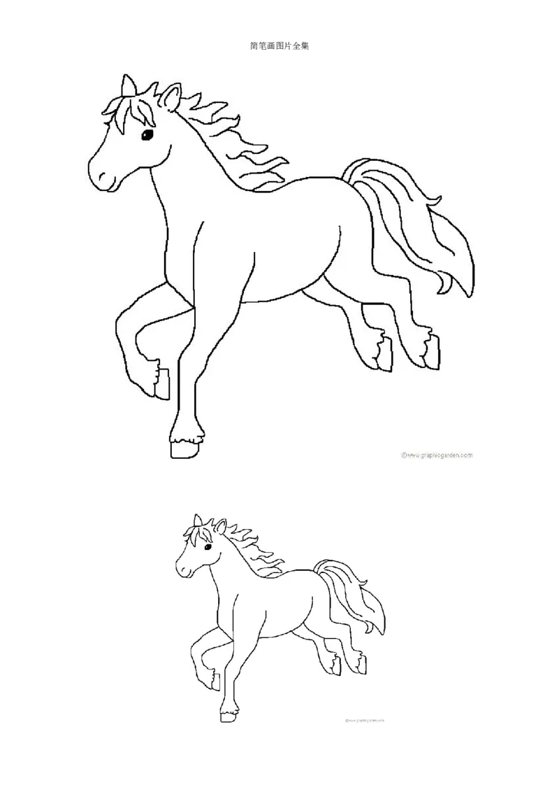 最新简笔画图片(102页完整版)_教资初高中_教资面试2025教资面试备考资料合集_教资面试资料合集_2025教资面试资料_25上教资面试中学合集_教资面试逐字稿_幼儿各领域重点知识归纳