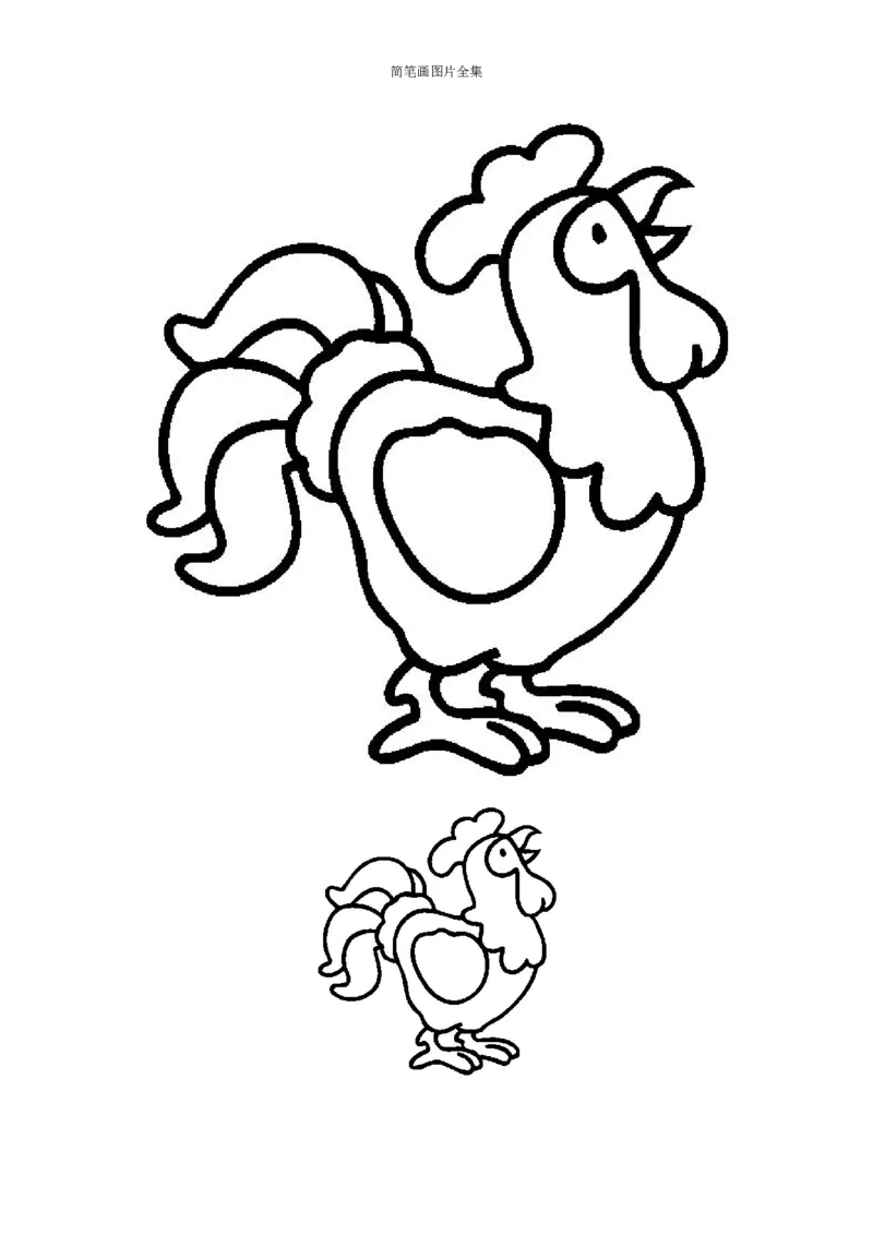 最新简笔画图片(102页完整版)_教资初高中_教资面试2025教资面试备考资料合集_教资面试资料合集_2025教资面试资料_25上教资面试中学合集_教资面试逐字稿_幼儿各领域重点知识归纳