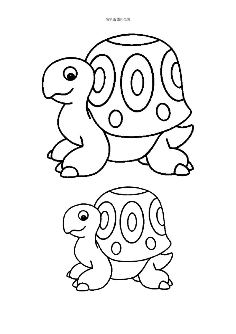 最新简笔画图片(102页完整版)_教资初高中_教资面试2025教资面试备考资料合集_教资面试资料合集_2025教资面试资料_25上教资面试中学合集_教资面试逐字稿_幼儿各领域重点知识归纳